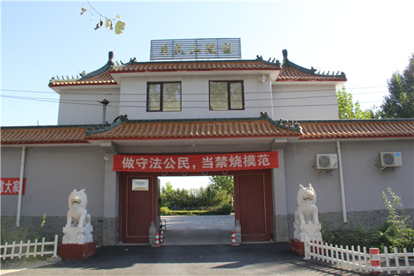 惠灵山陵园