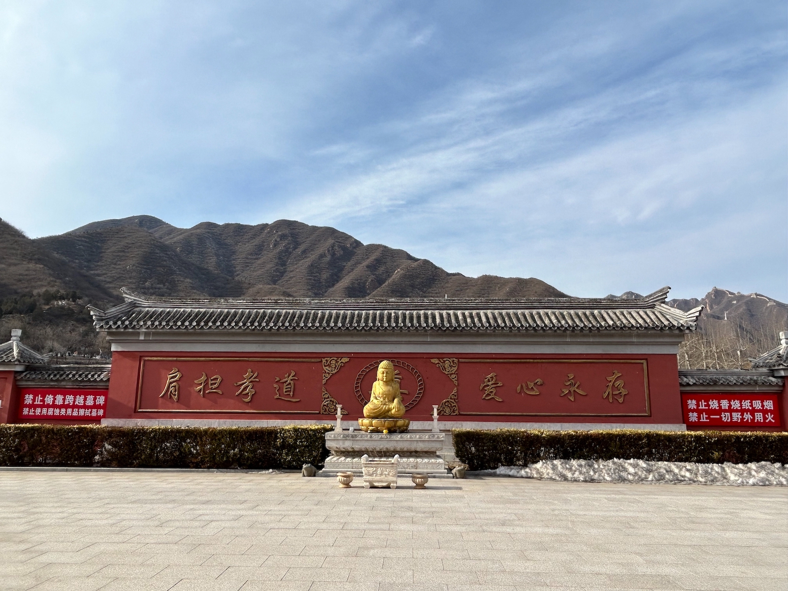昌平各陵园价格明细：分园报价全解析